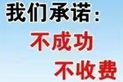 帮助文化公司全额讨回110万版权使用费